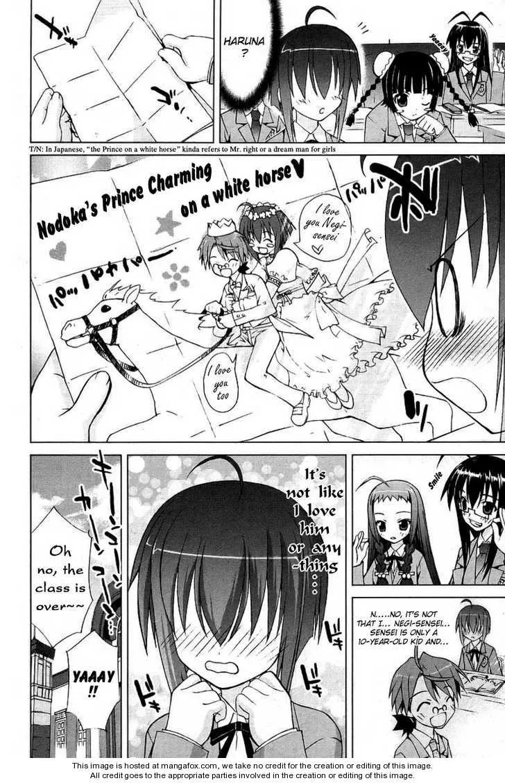 Negima!? Neo - Page 3