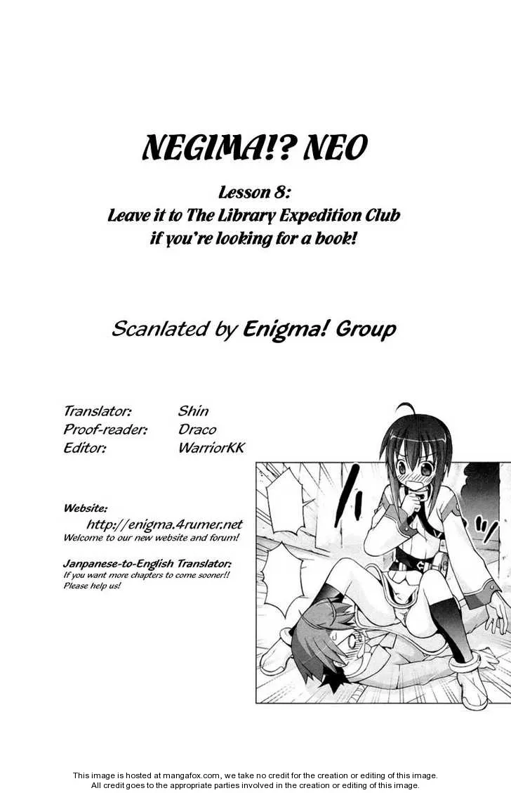 Negima!? Neo - Page 31