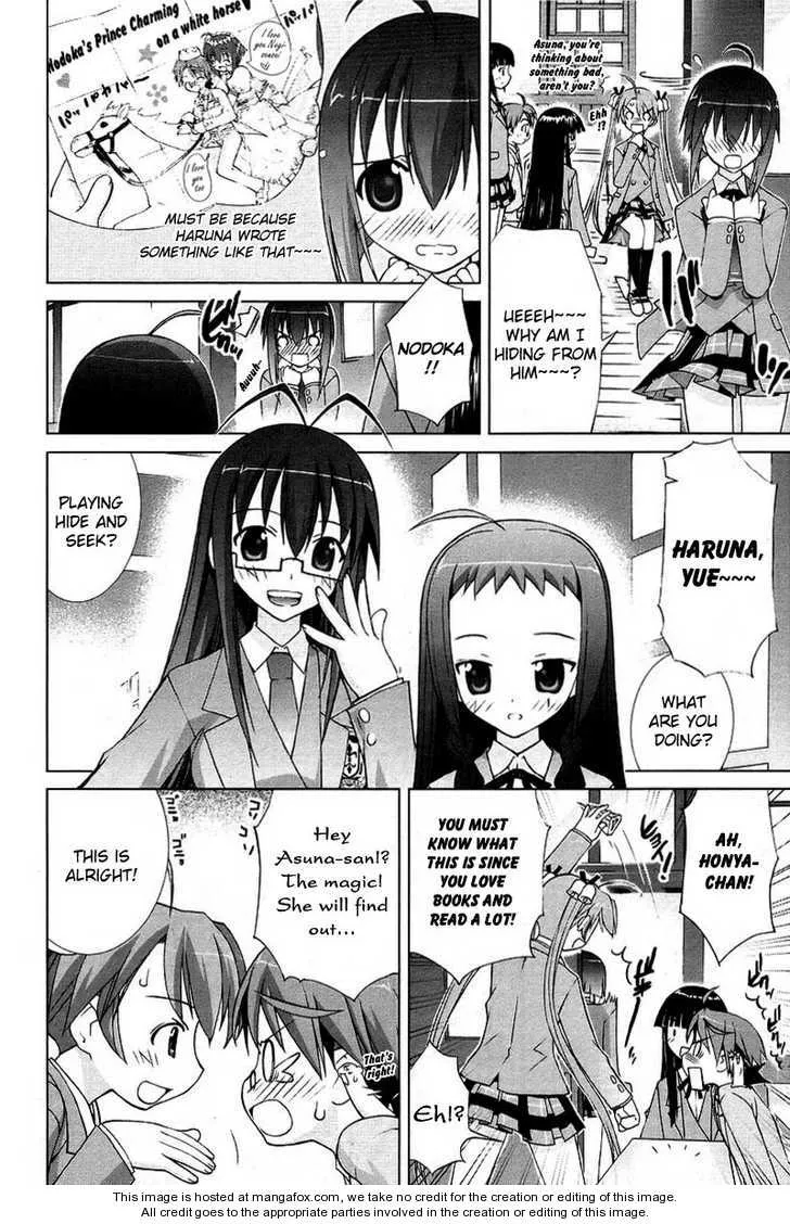 Negima!? Neo - Page 5