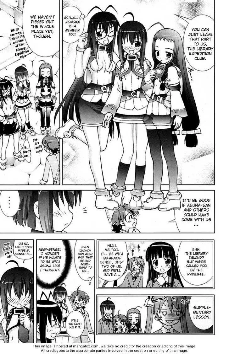 Negima!? Neo - Page 8