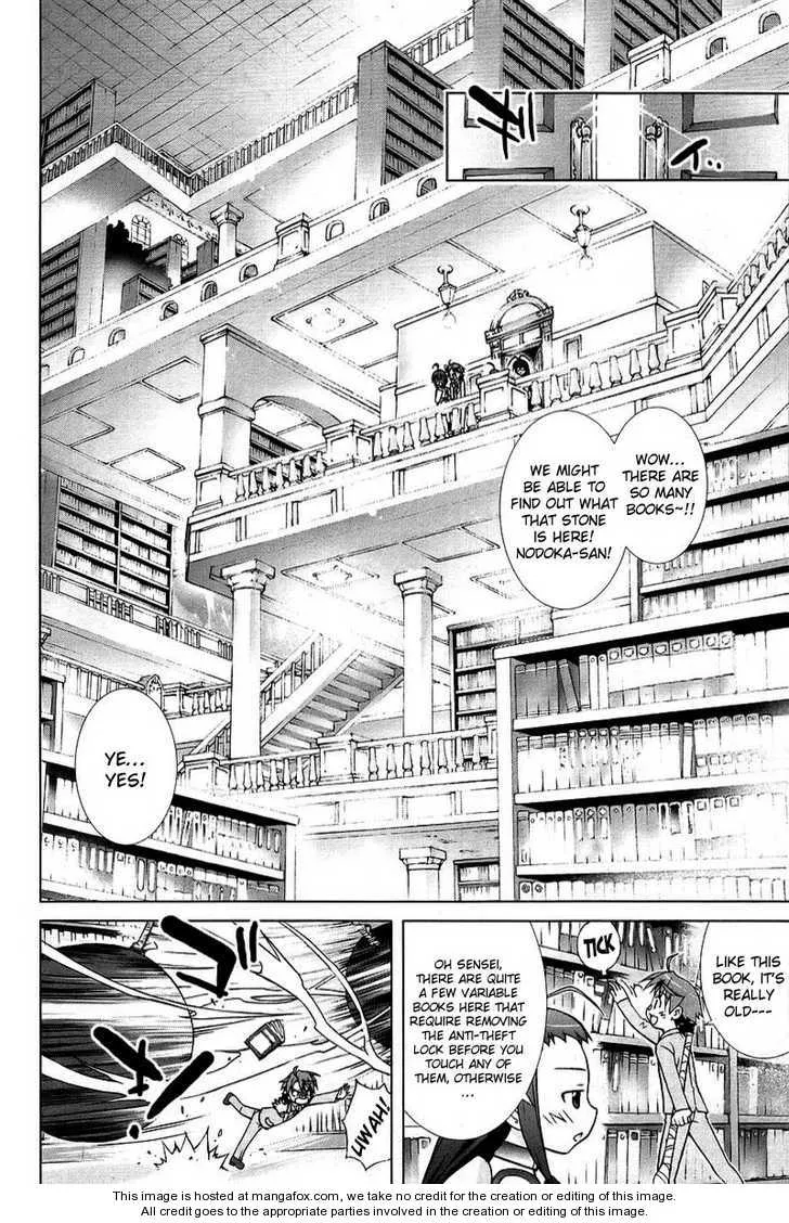 Negima!? Neo - Page 9