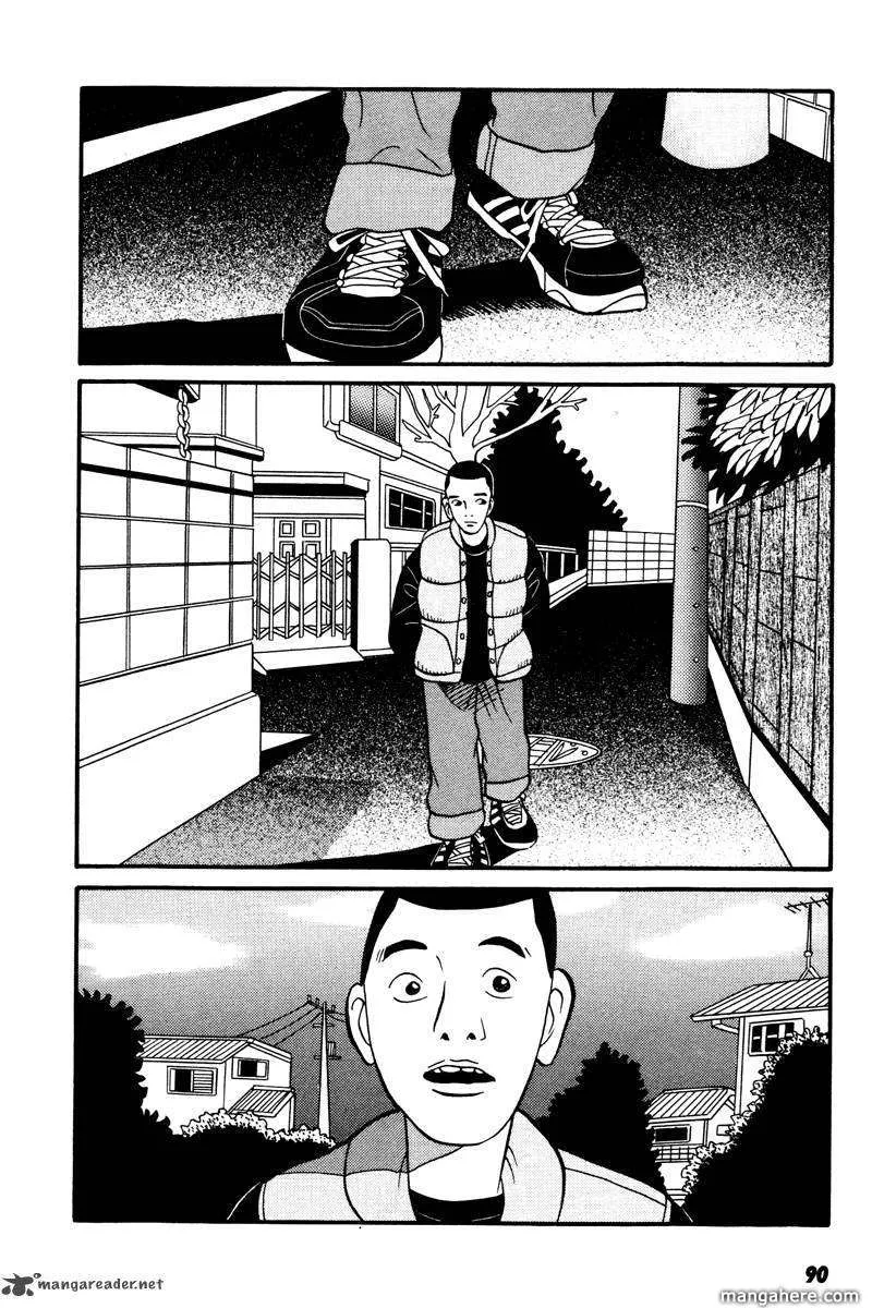 Neighbor No 13 Chapter 14 page 3 - MangaKakalot