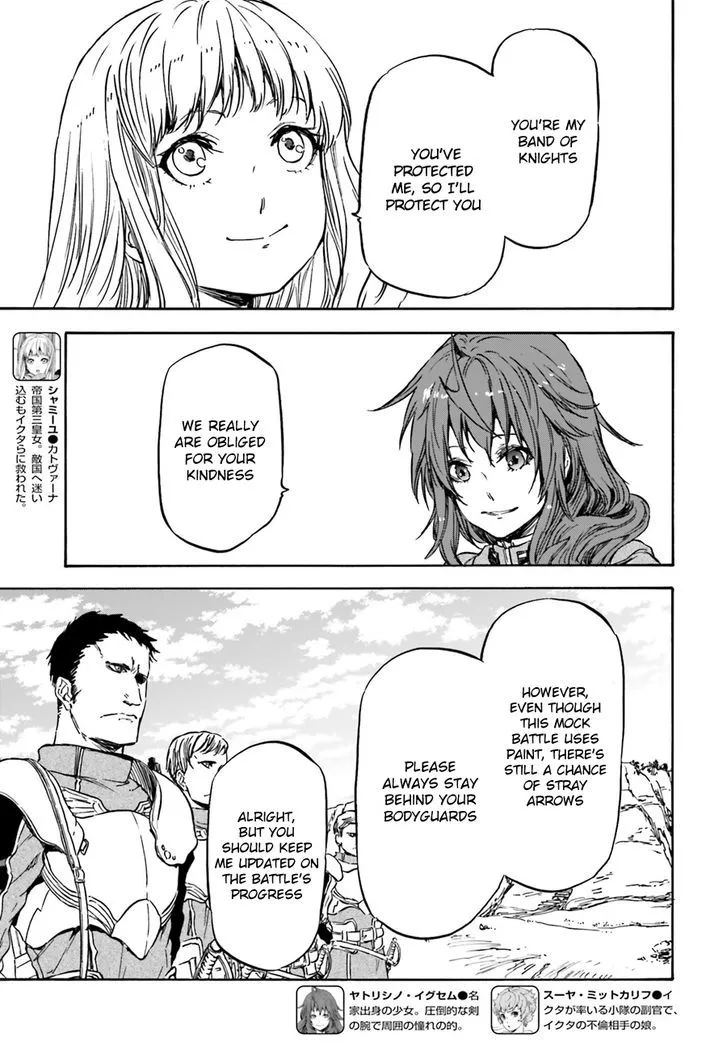 Nejimaki Seirei Senki - Tenkyou No Alderamin Chapter 11 page 7 - MangaKakalot