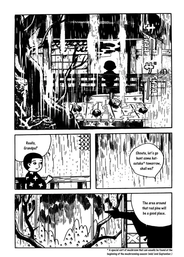 Nejishiki - Page 1