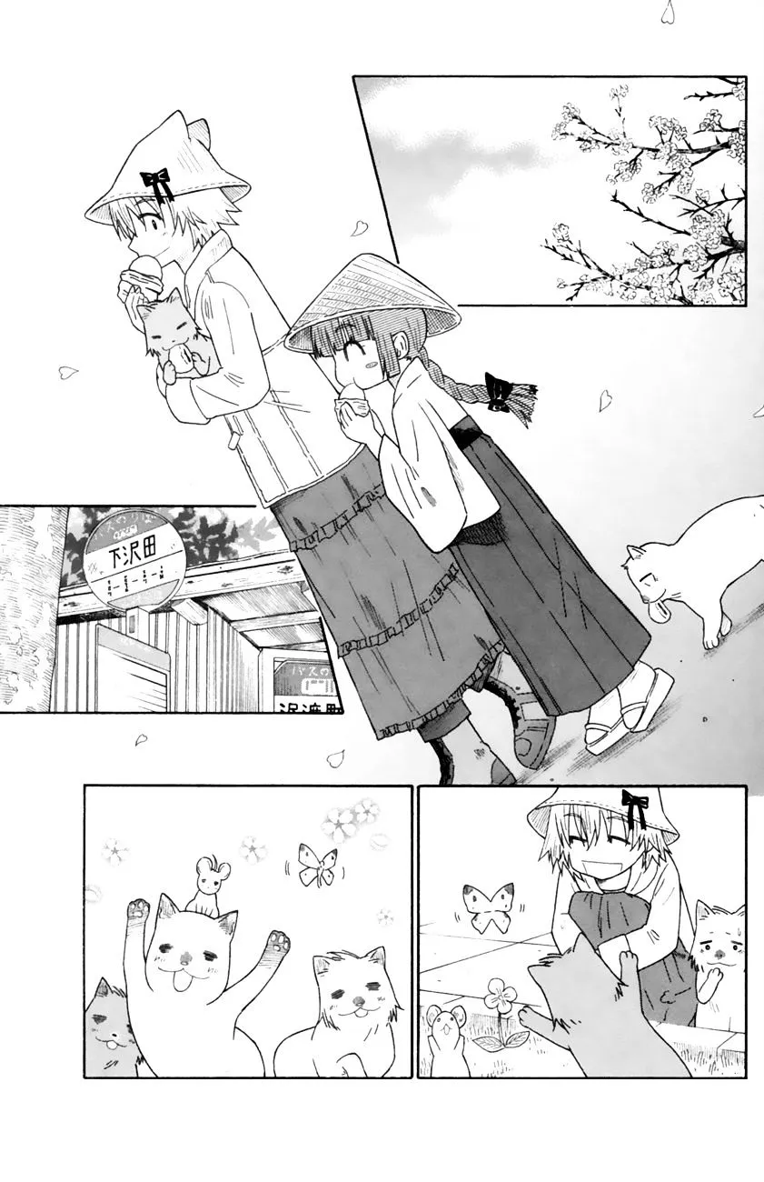 Neko Ane Chapter 14 page 13 - MangaKakalot