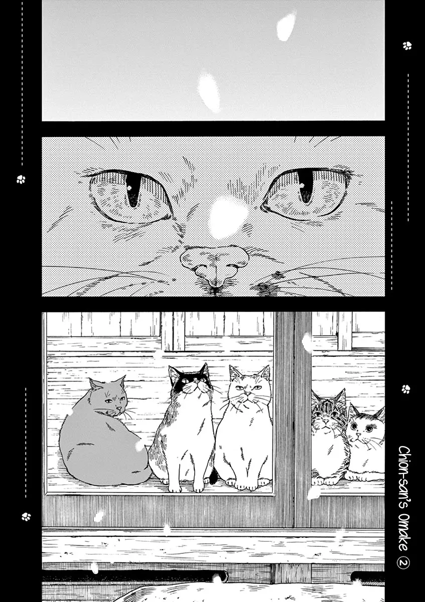 Neko No Otera No Chion-San - Page 19