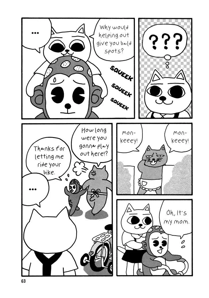 NEKOJIRU UDON - Page 2