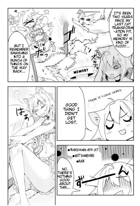 Nekomusume Shoukougun - Page 21