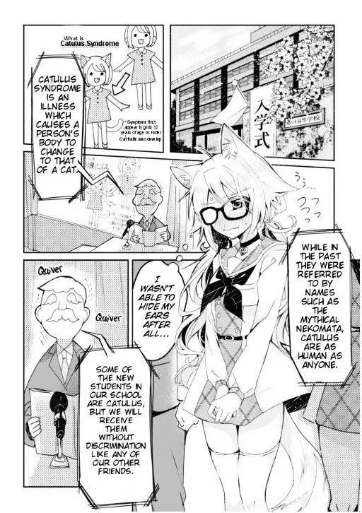 Nekomusume Shoukougun - Page 4