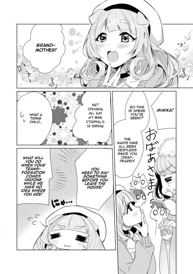 Nekomusume Shoukougun - Page 3