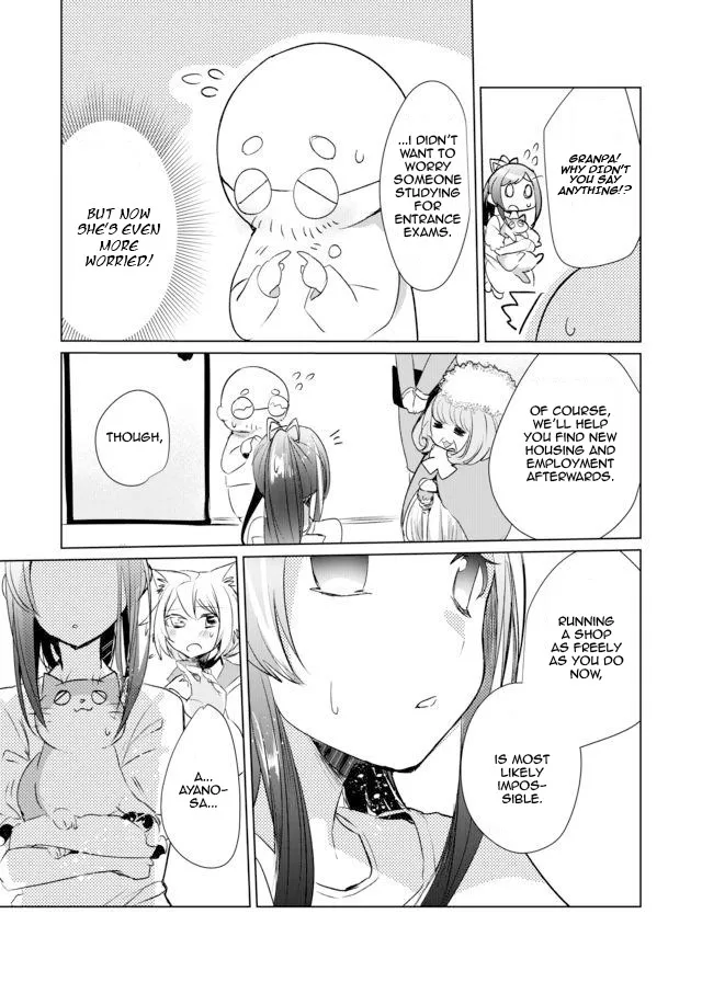 Nekomusume Shoukougun - Page 6