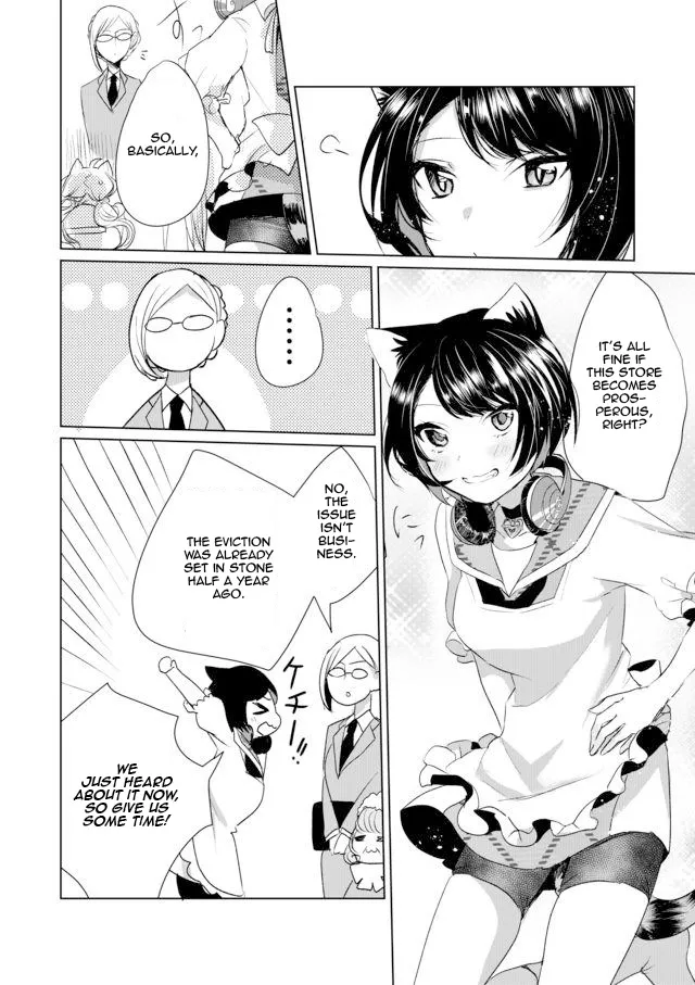 Nekomusume Shoukougun - Page 9