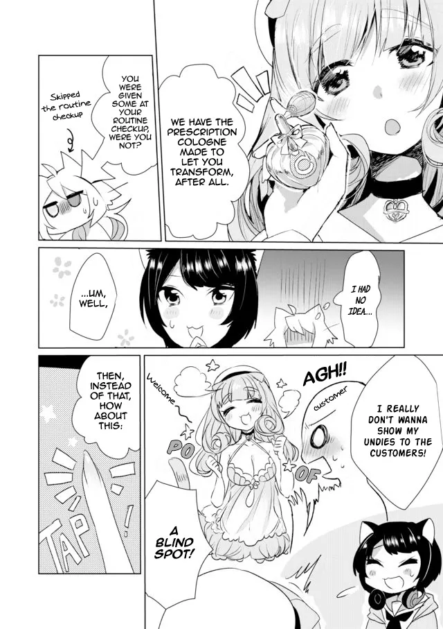 Nekomusume Shoukougun - Page 3