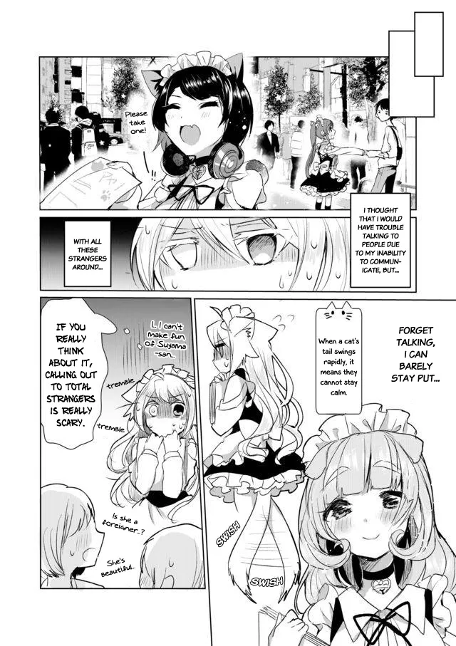 Nekomusume Shoukougun - Page 7