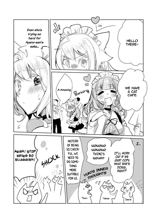 Nekomusume Shoukougun - Page 8