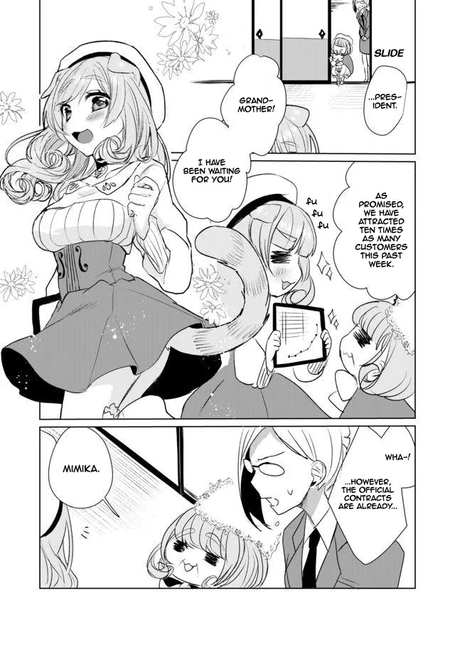 Nekomusume Shoukougun - Page 6