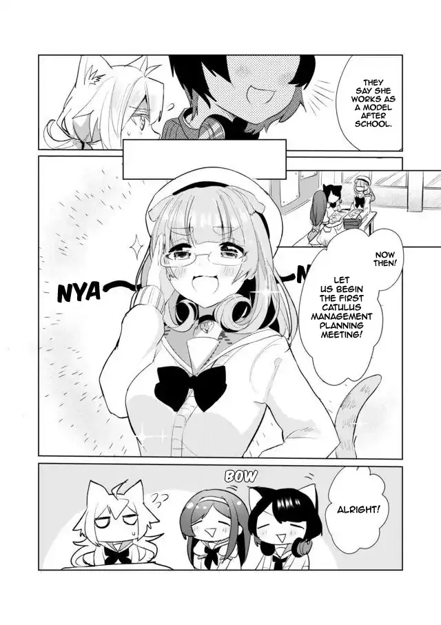 Nekomusume Shoukougun - Page 9