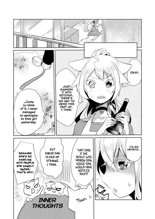 Nekomusume Shoukougun - Page 10