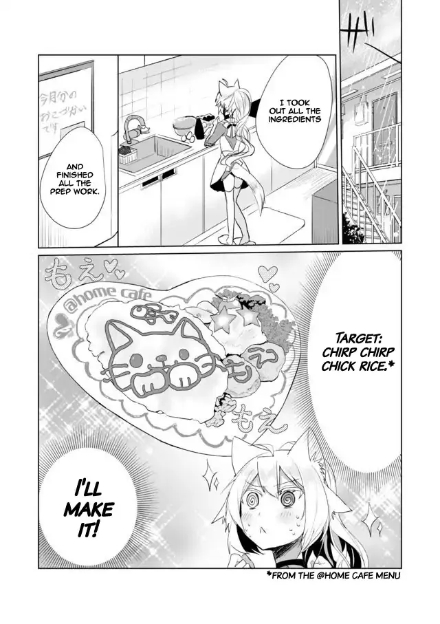 Nekomusume Shoukougun - Page 4