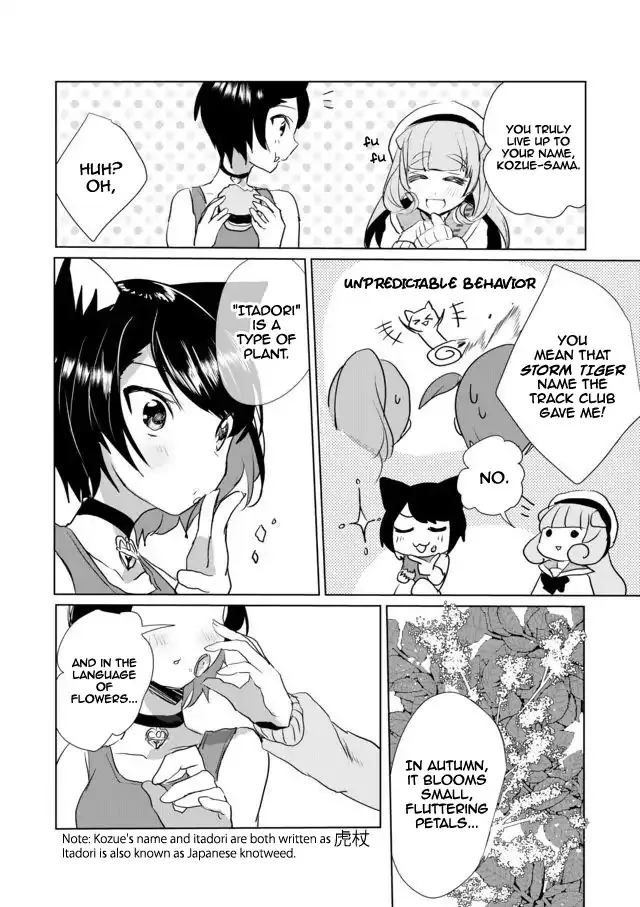 Nekomusume Shoukougun - Page 11