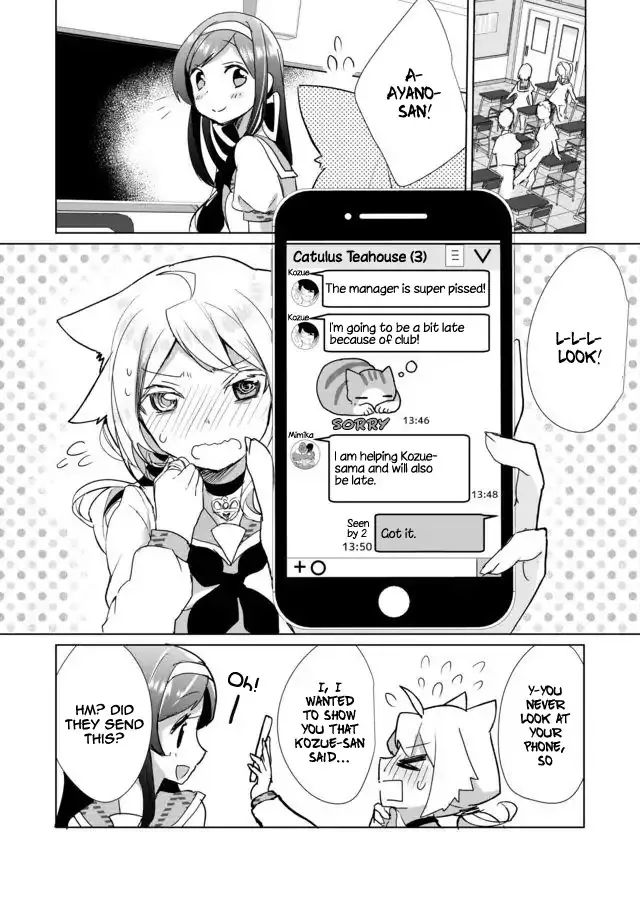 Nekomusume Shoukougun - Page 1