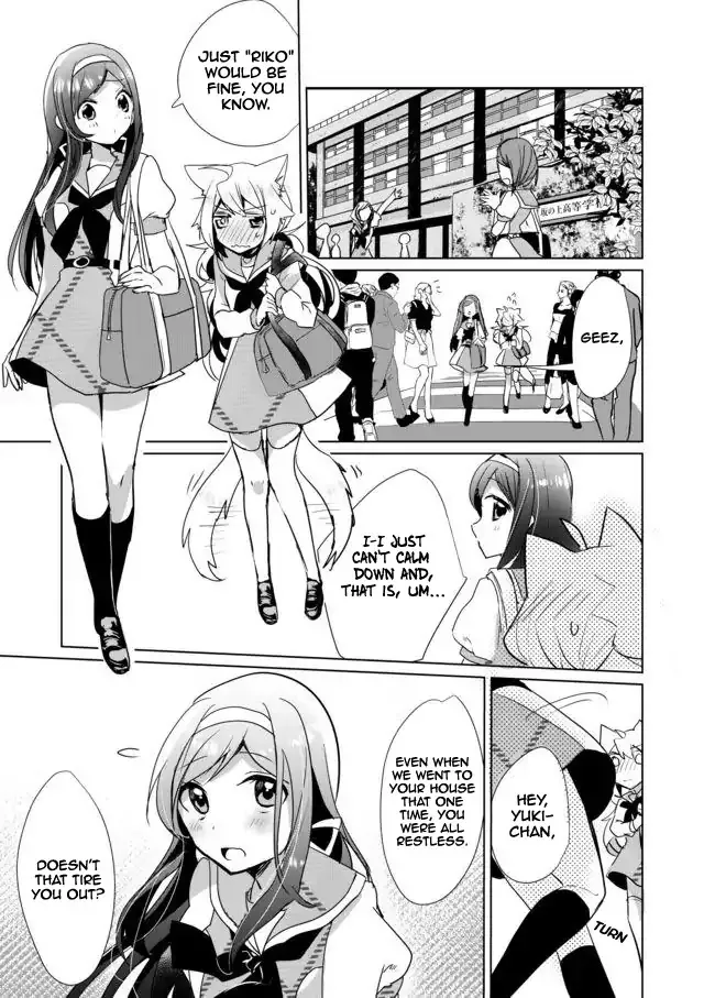 Nekomusume Shoukougun - Page 4