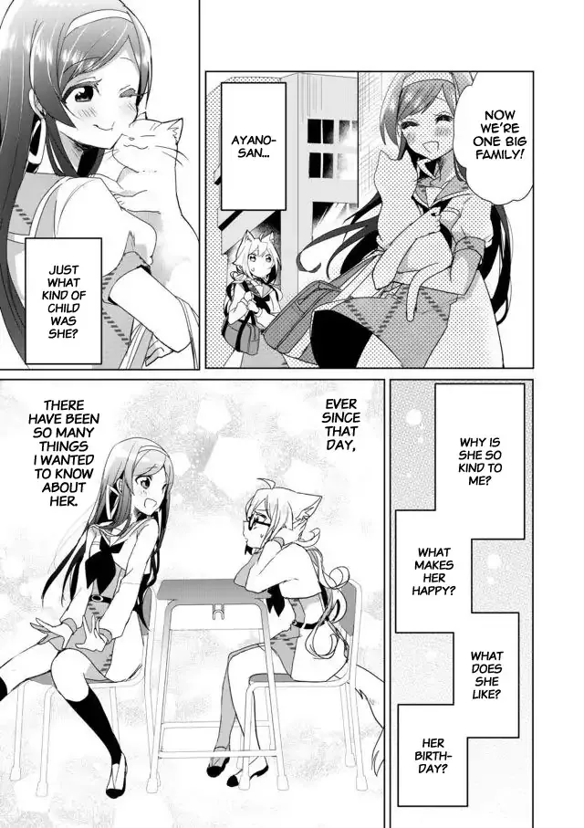 Nekomusume Shoukougun - Page 8