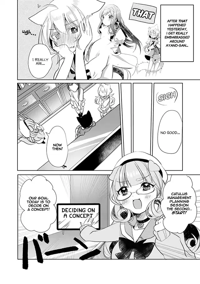 Nekomusume Shoukougun - Page 3