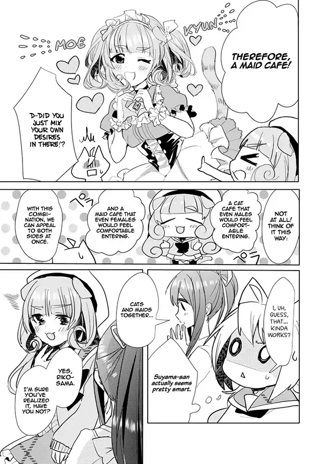 Nekomusume Shoukougun - Page 6