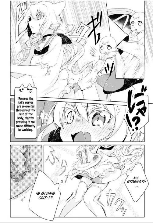 Nekomusume Shoukougun - Page 11