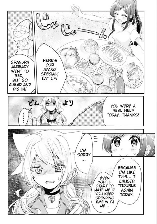 Nekomusume Shoukougun - Page 14