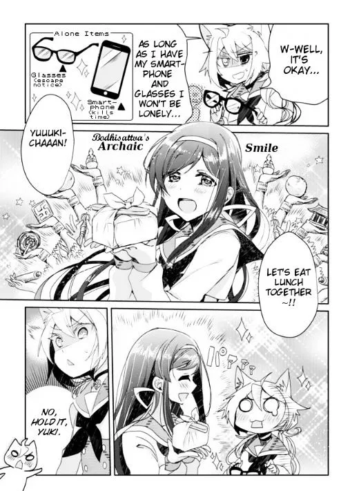 Nekomusume Shoukougun - Page 2