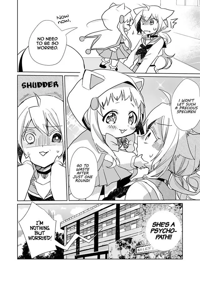 Nekomusume Shoukougun - Page 11