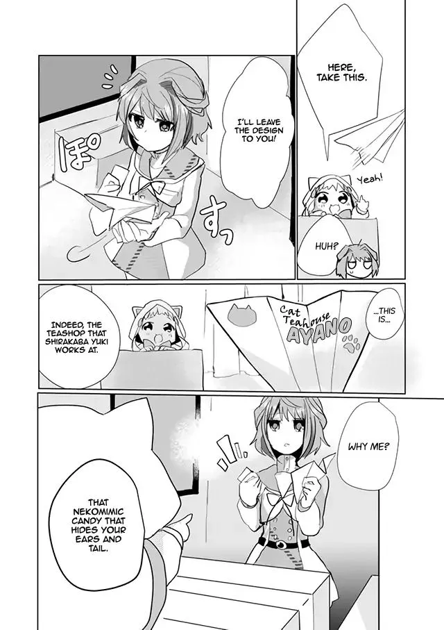 Nekomusume Shoukougun - Page 3