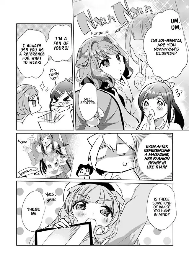 Nekomusume Shoukougun - Page 7