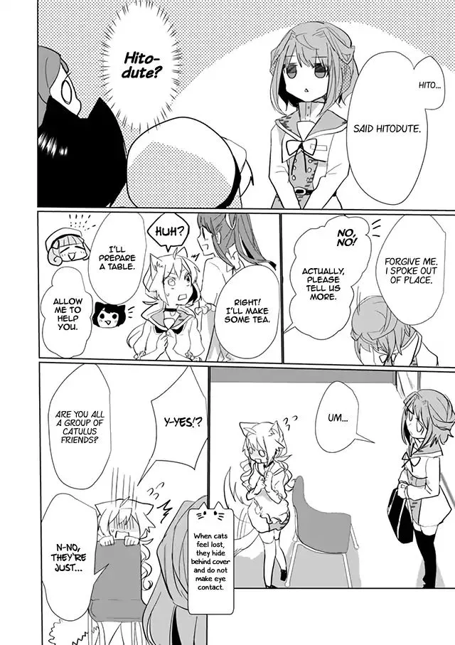 Nekomusume Shoukougun - Page 9