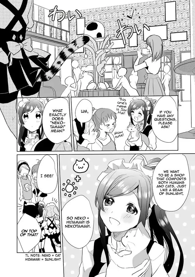 Nekomusume Shoukougun - Page 2