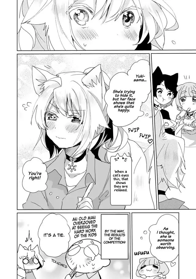 Nekomusume Shoukougun - Page 11