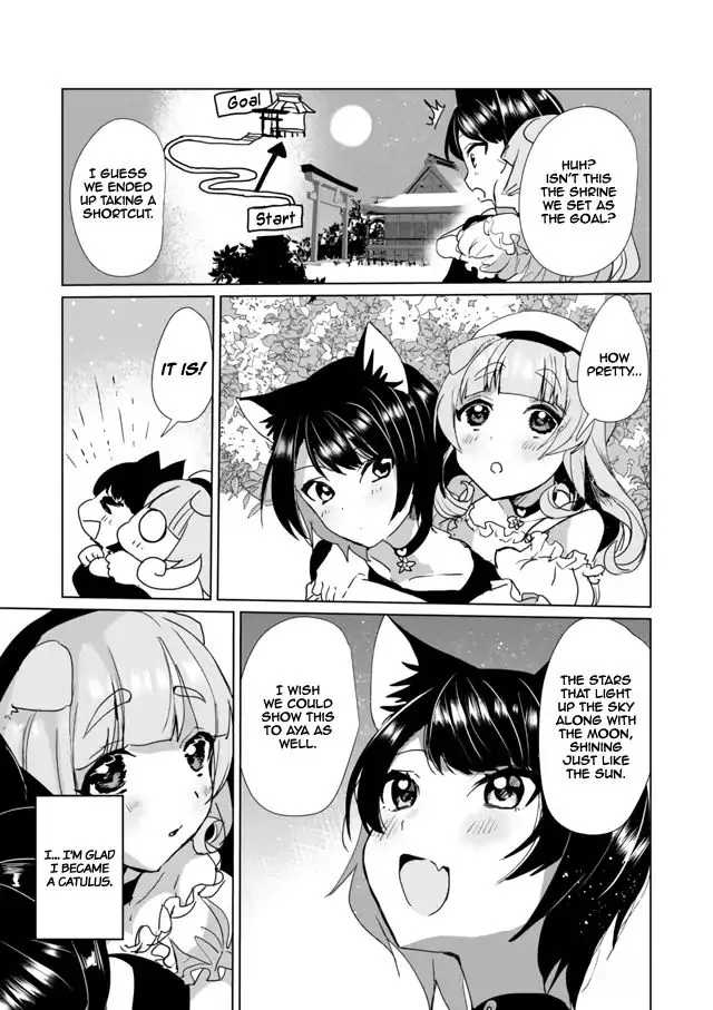 Nekomusume Shoukougun - Page 10