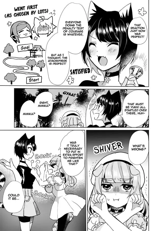 Nekomusume Shoukougun - Page 2