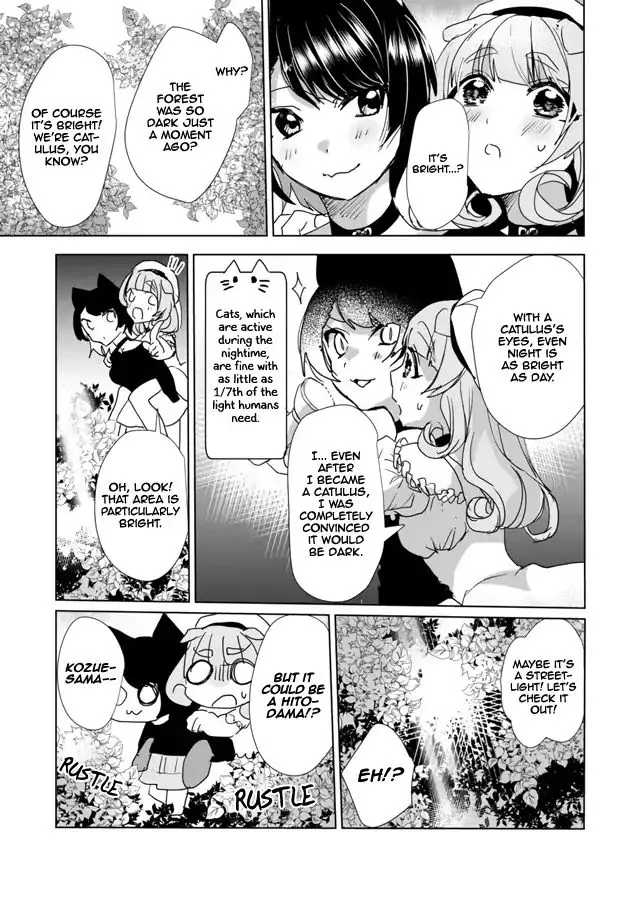 Nekomusume Shoukougun - Page 8