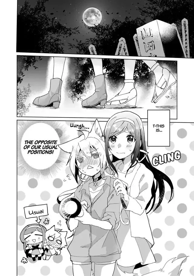 Nekomusume Shoukougun - Page 1