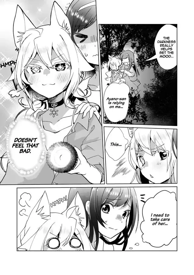 Nekomusume Shoukougun - Page 2