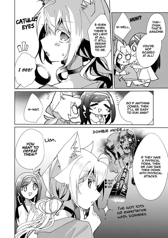 Nekomusume Shoukougun - Page 3