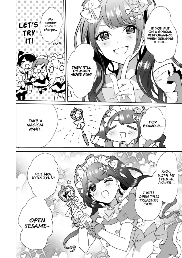 Nekomusume Shoukougun - Page 3