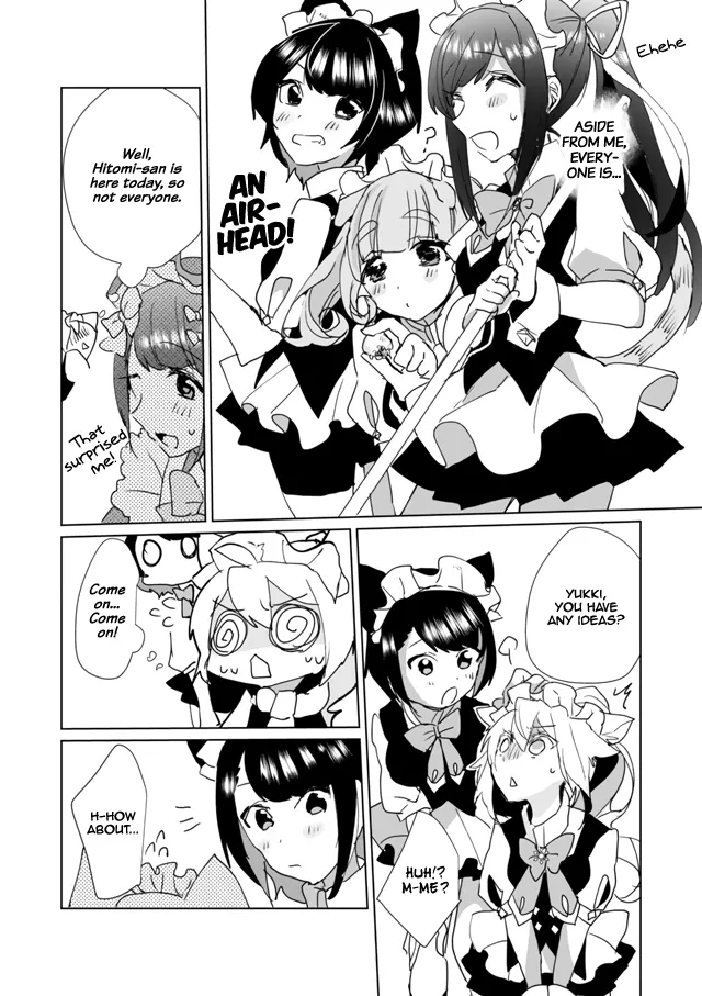 Nekomusume Shoukougun - Page 7