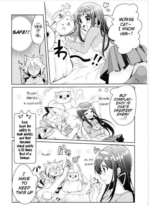 Nekomusume Shoukougun - Page 7