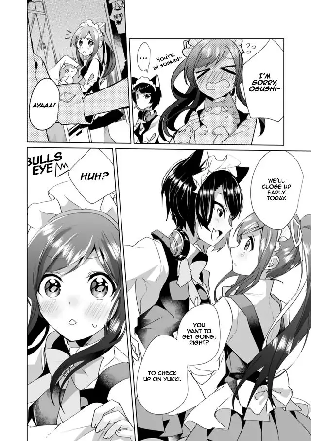 Nekomusume Shoukougun - Page 5