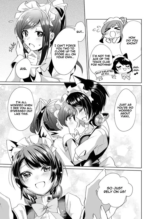 Nekomusume Shoukougun - Page 6