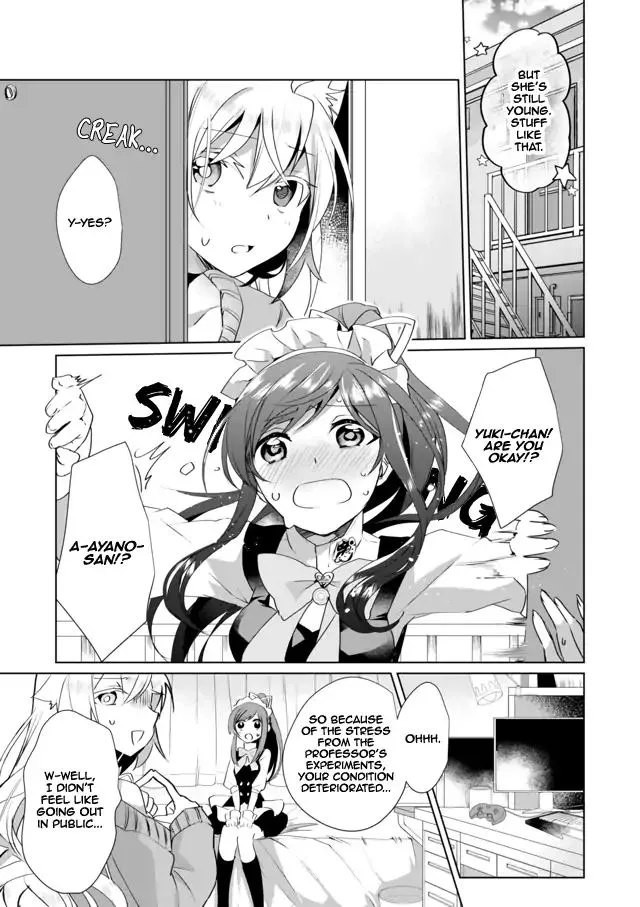 Nekomusume Shoukougun - Page 8